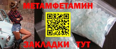 эйфоретик Лесосибирск
