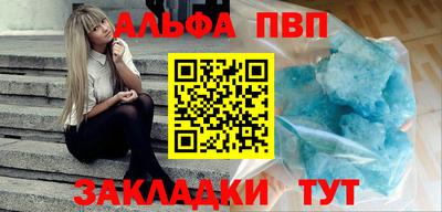 герыч Ликино-Дулёво