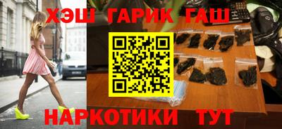 герыч Ликино-Дулёво