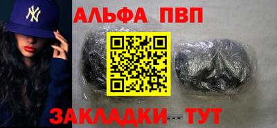 эйфоретик Лесосибирск