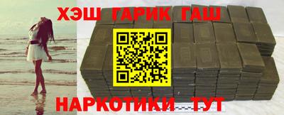 кокаин VHQ Ливны