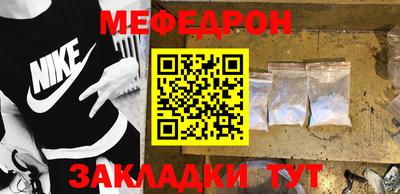 кокаин VHQ Ливны