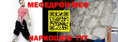 эйфоретик Лесосибирск
