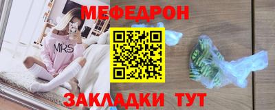 эйфоретик Лесосибирск