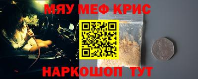 эйфоретик Лесосибирск