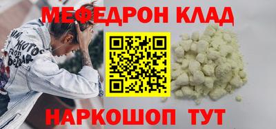 герыч Ликино-Дулёво