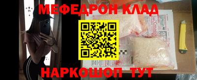 эйфоретик Лесосибирск