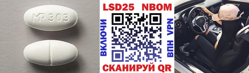 Лсд 25 экстази кислота Елец