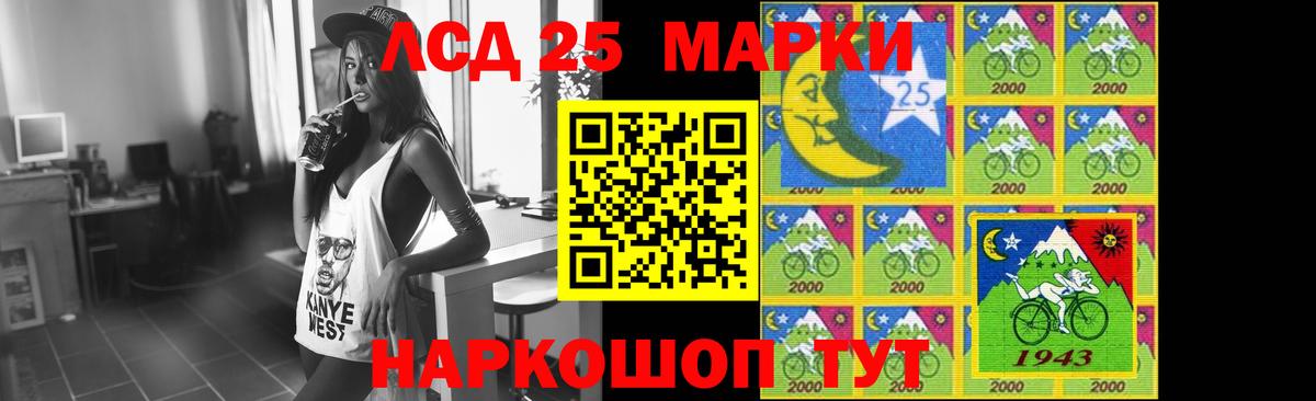 LSD-25 экстази кислота  Вход с VPN  LSD-25 экстази ecstasy  OMG рабочий сайт  Елец 