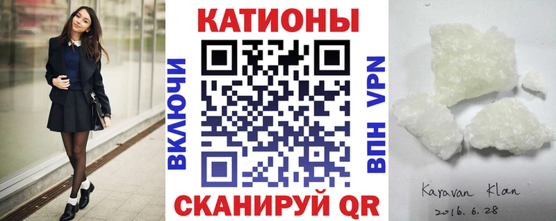 МЯУ-МЯУ мяу мяу  MEGA как зайти  Елец  хочу  