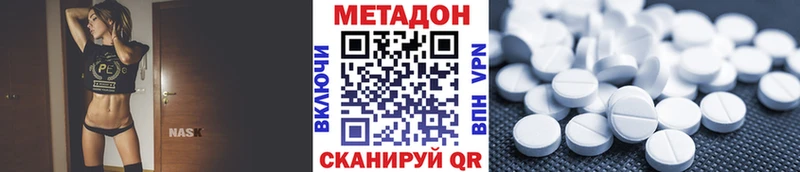 МЕТАДОН белоснежный  Елец 