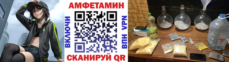 МЕТАМФЕТАМИН мет Елец