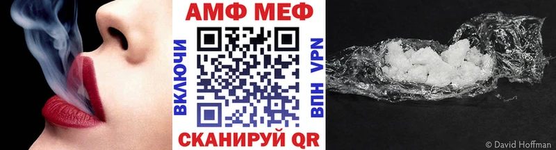 МЕТАМФЕТАМИН винт  даркнет сайт  darknet какой сайт  Елец 