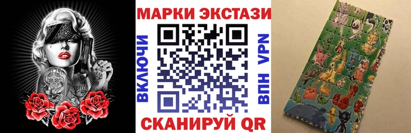 купить закладку hydra зеркало Марки N-bome 1,8мг Елец