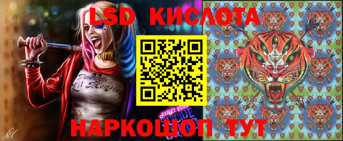 Елец  Марки 25I-NBOMe 1,5мг  Марки NBOMe  Вход с VPN 