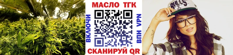 ТГК Wax  Елец 