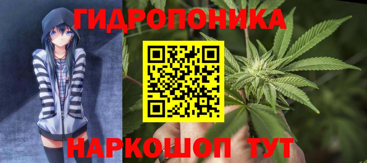 Канабис индика  Вход с VPN  Елец  Конопля Amnesia  МАРИХУАНА MAZAR 